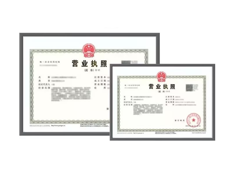 工商财税成功案例图 1