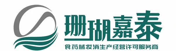 珊瑚嘉泰
